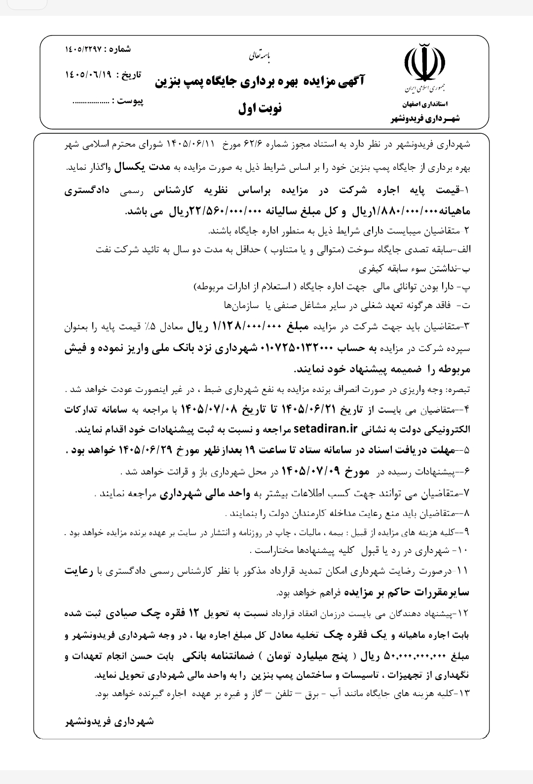 Screenshot_۲۰۲۶-۰۹-۱۰-۱۰-۰۸-۰۹-۳۲۸_com.mi.globalbrowser-edit.jpg